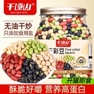 2026 New Style Thousand Hectare Multicolored Beans Black Beans Chickpeas Peanuts Green Beans Soybean