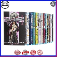 Death Note, by Tsugumi Ohba (12 book series)