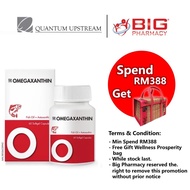 Omegaxanthin Fish oil 1000mg 60s
