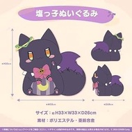 Hololive 紫咲詩音 鹽っ子 玩偶