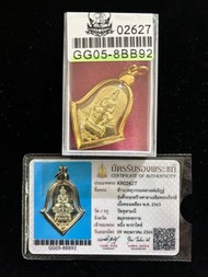 龍婆易Lp Yit,他屈術運鬼王,泰國佛牌