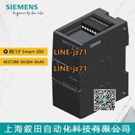 【詢價】全新西門子plc S7-200 SMART模擬量擴展模塊6ES7288-3AQ04-0AA0