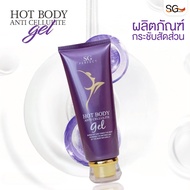 ใช้ร่วมกับตู้อบอินฟราเรด SG Sauna เบิร์นไขมัน คลื่นบำบัด ฟื้นสุขภาพ ซาวน่า ของแท้ รับประกัน