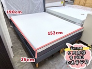 包送貨 ）EMMA 💕 5尺床褥 ~~ 雙人床褥 // 床褥 床墊 // 五尺床褥 mattress QUEEN