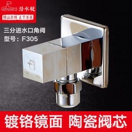 Four Points 3 Points F305 Submarine Three Points Angle Valve Turn Triangle Valve All Copper 4 Points