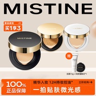 Mistine Mistine Mistine Air Cushion bb Cream Concealer Not Easy to Take Off Makeup with Replacement 