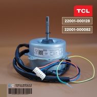 22001-000128 มอเตอร์แอร์ TCL มอเตอร์แอร์ทีซีแอล มอเตอร์คอยล์ร้อน รุ่น TAC-IVX9O TAC-IVX12O / YDK28-6