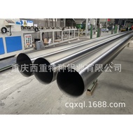 Can Process Product 6061T4 Aluminum Tube