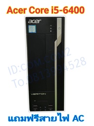 คอมพิวเตอร์ Acer รุ่น Veritron X4640G Core i5-6400 Ram 8 GB ddr4 HDD 500 GB. สินค้าพร้อมใช้งานแค่เสี