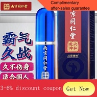 YQ49 Calm and Hard Pair Nanjing Tongrentang Men's Delay Spray Delayed Spray Spray Does Not Stimulate Indian God Oil Deli
