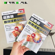 Nessler Bell Fortune Pack Sticker 7 Stickers Pack