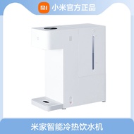 Xiaomi MiJia Intelligent Hot and Cold Dual-Use Home Water Dispenser Automatic Instant Hot Small Desktop Desktop Straight Water Fountain