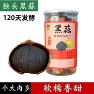 Black Garlic Unique Black Garlic Shandong Specialty 120 Days Fermented Black Garlic Instant Soup Uni