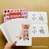 Toddlers Animal Flash Cards Montessori Baby Flash Card Early Learning Kids Chinese Literacy Card