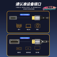 【公司現貨】迷你 hdmi轉hdmi連接線高畫質線4k/60hz適用於顯卡筆記本臺式電腦相機連接顯示器投影儀電視小hd