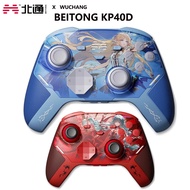 BETOP BEITONG Wuthering Waves Gamepad Cartethyia Ver / Phrolova Ver KP40D Elite Controller TMR Joyst