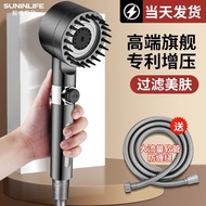 German Pressurized Shower Head Ultra-High Pressurized Shower Head Set Bathroom Rain Shower Head Full