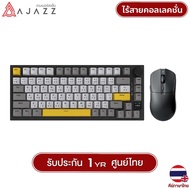 ชุดเกมมิ่งเกียร์ Ajazz 2in1 AK820 PRO TFT Screen Tri-Mod RGB Flying Fish Switch Mechanical Keyboard + AJ139 Pro Wireless Mouse รับประกันสินค้า 1 ปี