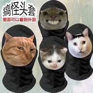 Hitler Cat Huh Cat Rat Cat Party Team Building Activity Trick New Funny Fun Mask Abstract Headset