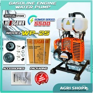Agrishop HOZUGAWA Gasoline Engine Water Pump WP-25