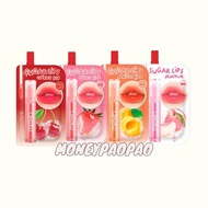 ROYAL BEAUTY Mello Sugar Glossy Lip Tint 1 Pack 2 Grams