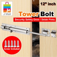 J MALL 12 inch TOWER BOLT Stainless Steel Security Safety Plug Bolt Latch Lock Bathroom Cabinet Gate