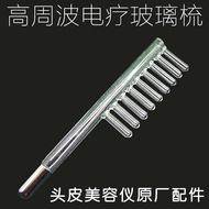 Ozone Glass Comb Electric Therapy Comb Hair Care Scalp Treatment High Frequency Infrared Magic Comb 
