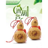 Natural Wine Gourd Medium Gourd Phase-sized Goods Positive Gossip Pattern Life Safe Craft Gourd Pend