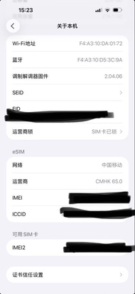 iphone 16 promax 256G美版