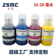 Compatible with CANON CANON GI-26 GI26 Ink GX6020 6021 GX7020 GX7021 Printer