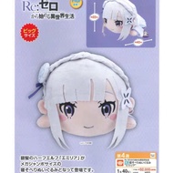 Sega Rezero Emilia Doll