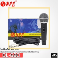 ไมค์ NPE DL-680 DL680 ไมโครโฟน NPE DL-680 พร้อมสายไมค์ ความยาว 4.5 เมตร ในกล่อง Dynamic Microphone