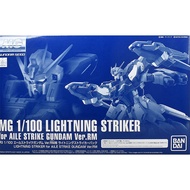▤﹍✑Premium Bandai Gundam MG 1/100 Lightning Striker For Aile Strike Gundam Ver.RM(Weapon Only)