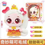 Original Catch Teenieping Season 6 Anime Stuffed Toys Figures Zheng Zheng Moko Love Moko Lemei Plush