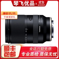 腾龙Tamron17-70/180 28-75/200 G2 35-150二手微单镜头索尼E富士变焦 28-200F2.8-5.6Di RXD A071 索尼E口 99成新