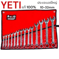 YETI ประแจแหวนข้างปากตาย (เบอร์ใหญ่ ขนาด 6-32mm. และ 10-32mm.) 14 ชิ้น/ 26 ชิ้น/ชุด USA แท้ 100%