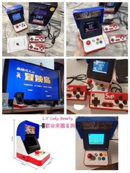 經典迷你復古街機