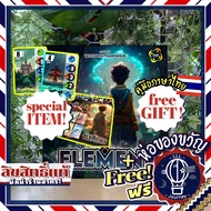 Free Gift! THE ELEMENT ภาษาไทย คู่มือภาษาไทย แถมห่อของขวัญฟรี [บอร์ดเกม Boardgame]