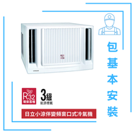 日立 - RA10RF R32 1匹 窗口式冷氣機 包基本安裝