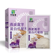 Wansongtang Oatmeal Konjac Protein Meal Replacement Powder Oatmeal Konjac Meal Replacement Powder Pr