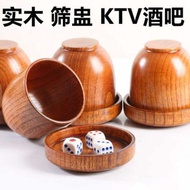 Solid Wood Sieve Cup Dice Bar Supplies Color Cup Dice Shaking Dice Cup Dice Cup Shaking Cup