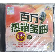 Million Golden Songs-Vol.4 (VCD)