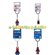 lego keychain LEGO Spider-Man Miles Gwen Ghost Marvel Superhero Figurine Keychain Toy Gift