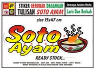 STIKER KACA GEROBAK TULISAN SOTO AYAM