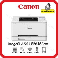 imageCLASS LBP646Cdw 雙面彩色雷射打印機