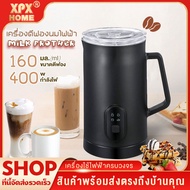 XPX เครื่องตีฟองนม ให้ฟูเนียนสำหรับผสมทำกาแฟ Milk Frother รุ่น