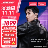 Bose Ultra 开放式耳机-晨雾白 Bose小耳环耳夹耳机 不入耳开放式无线蓝牙sport运动耳机 骁龙畅听技术