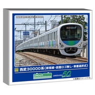 Greenmax N gauge Seibu 30000 series Shinjuku Line, front logo omitted, selectable train numbers, bas