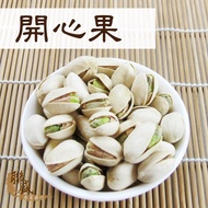 Pistachios 300g/600g Nuts Healthy Snacks Ancient Flavor|Dihua Street|Liansheng Ginseng Medicine Shop