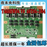 TCL L55P11FBDE Long Rainbow LED46760X TV Constant Current Board T460HW04 V0 46T04-D04